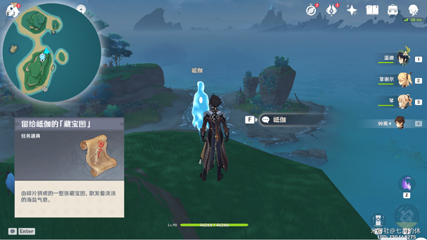 原神岻伽海螺藏宝图任务完整攻略：触发、获取与宝箱解析