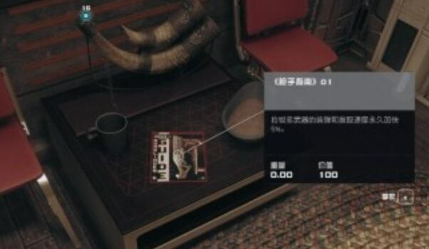 星空枪手指南01的获取秘籍：阿基拉城磐石区酒吧终极攻略