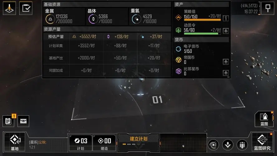 无尽的拉格朗日技术储备值的重要性及运用策略