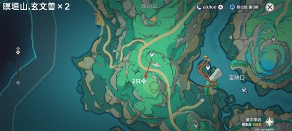 原神4.5版本玄文兽高效打法与全区域点位详解