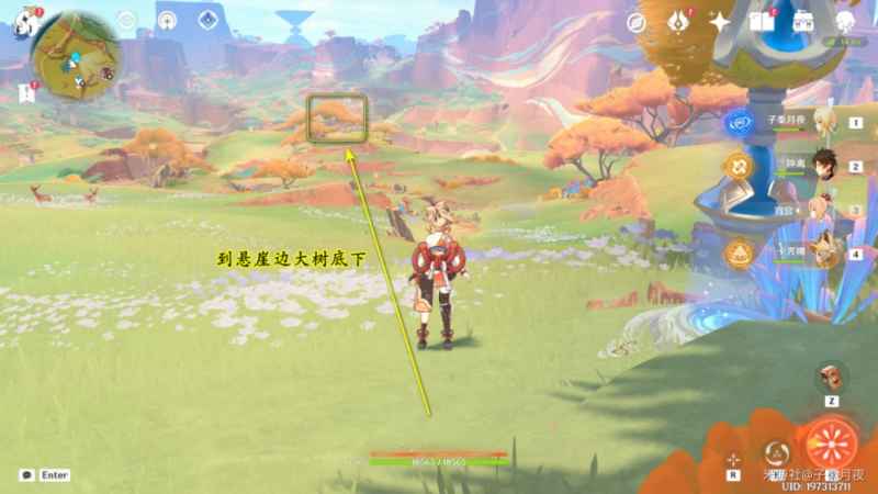 原神5.0探索成就网中之梦：超详细攻略与位置指南