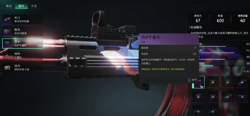 七日世界护手握把获取全攻略：池塘、宝箱与赛季重置