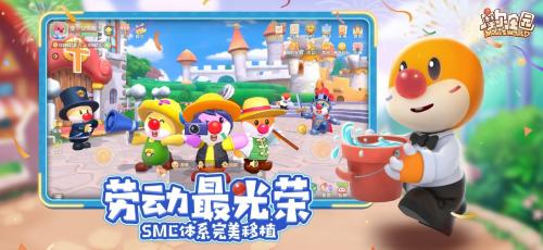 摩尔庄园星云鲸钓鱼攻略：时间、地点与技巧全解析
