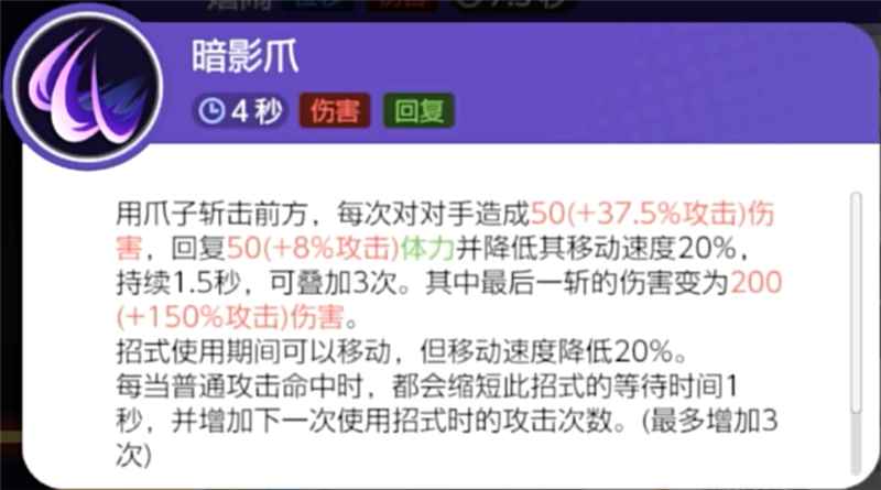 宝可梦大集结：谜拟丘高效打法全解析