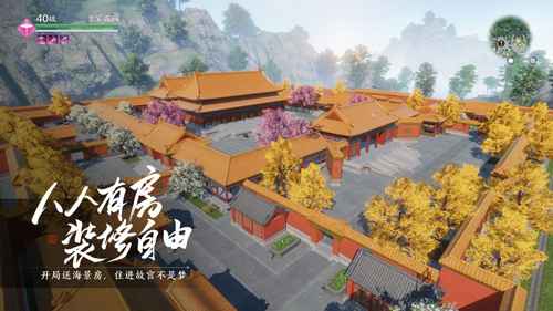 天涯明月刀手游独坐枫桥眠攻略详解：轻松完成成就，解锁江南美景