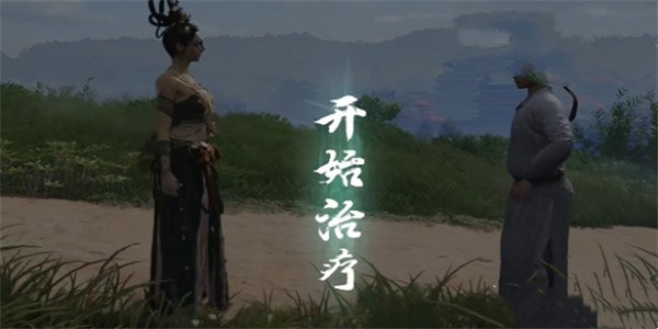 《燕云十六声》不同凡狗奇遇任务详细攻略与步骤解析