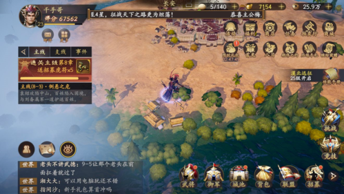 乱世逐鹿洛阳铲秘藏全攻略：详细位置与挖掘技巧