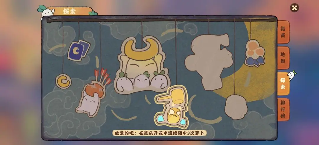 《桃源深处有人家》游园探索集齐攻略全解析：耐心攒月亮，解锁全成就