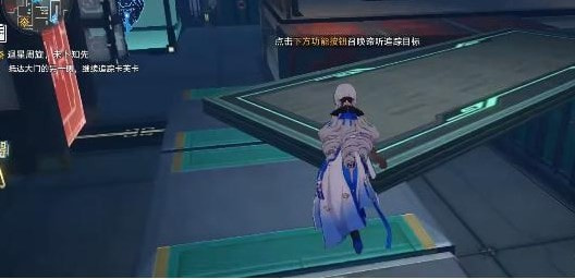 崩坏星穹铁道追踪卡芙卡任务通关全攻略