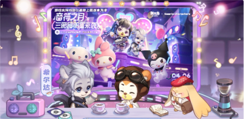 咖啡犬获取攻略：奥比岛手游玩家必看