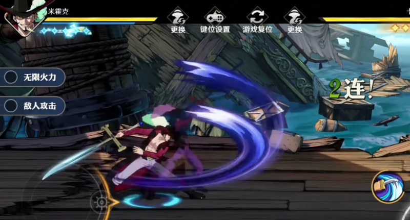 《航海王壮志雄心》红色伙伴怎么选？游戏里四个角色特点及培养建议