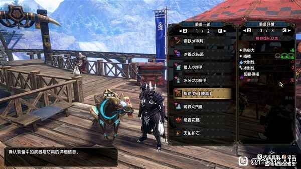 怪物猎人崛起曙光2.0太刀配装合集：怪异炼化玩法详解