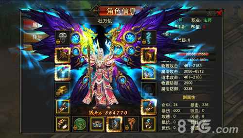屠龙烈火法师玩法全解析