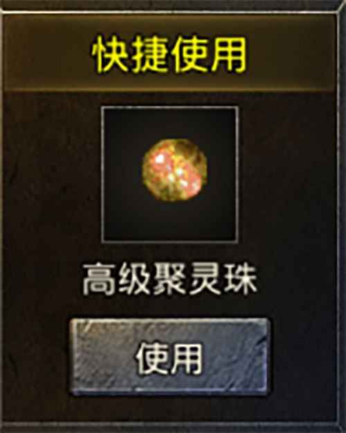 国战传奇升级全攻略：快速提升等级的实用技巧