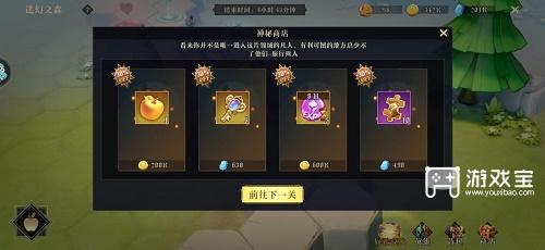 口袋梦幻精灵临界幻境通关攻略