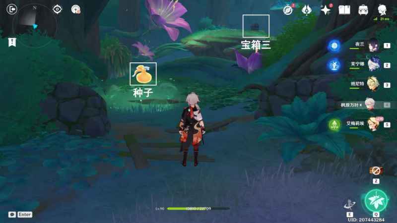 原神艾梅莉埃传说任务香氛瓶之章完整攻略：前调·花债到后调·奥古斯都步骤详解