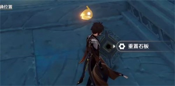 原神文谷凝云石板拼图玩法全解析