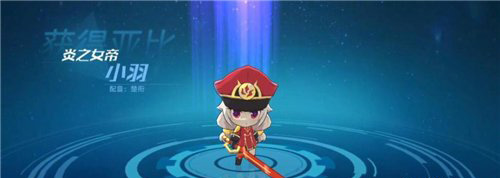 奥拉星手游女帝羽月的获取秘籍：详解获得方法与收服技巧