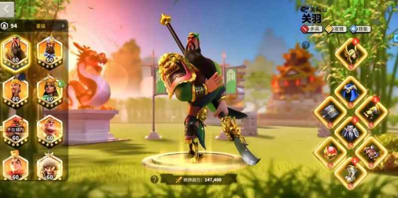关羽在王国觉醒里的玩法详解：攻城利器与生存平衡