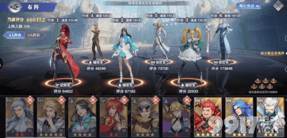 斗罗大陆魂师对决手游尘心巅峰演武破甲队打法全解析