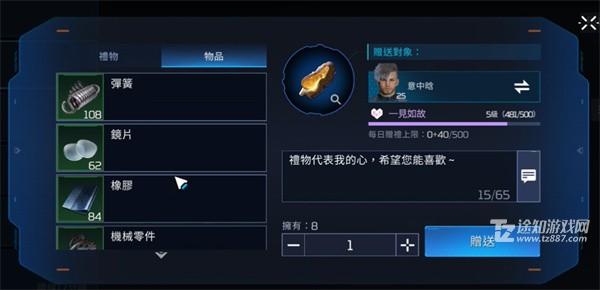 星球重启礼物攻略：如何在游戏中传递温暖