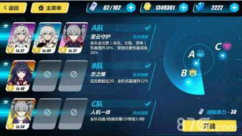 崩坏3外传3-1通关秘籍：千年之扉关卡打法与技巧
