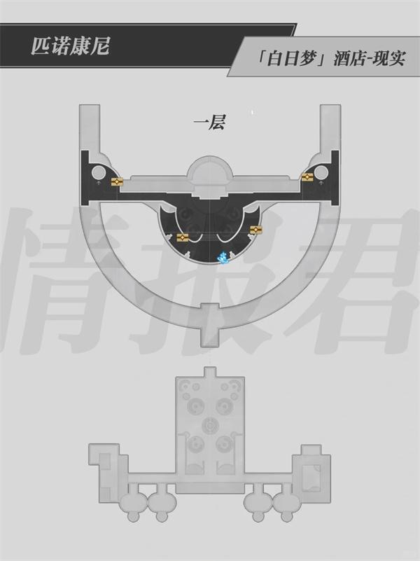 崩坏星穹铁道2.0白日梦酒店全区域宝箱位置攻略