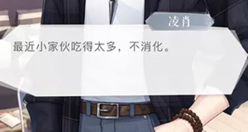 恋与制作人家有萌宠新玩法全体验