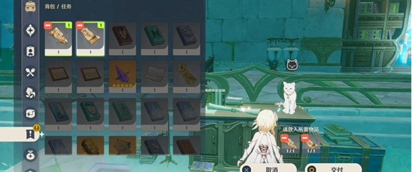 原神失落魔导书收集全攻略：位置与奖励详解