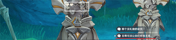 原神雷穆利亚的最后一日游戏攻略与玩法详解