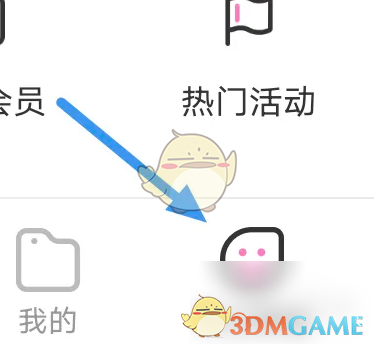 易次元APP版本号查询教程：轻松查看当前版本信息