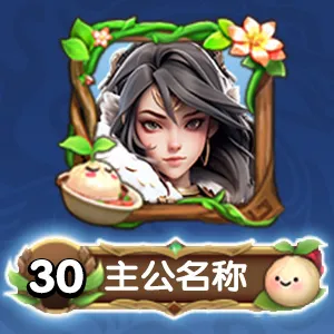 三国冰河时代＂吞天食地＂活动上线：经典玩法焕新，丰厚奖励等你拿