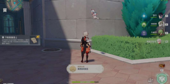 原神孤独派报告成就获取攻略详解