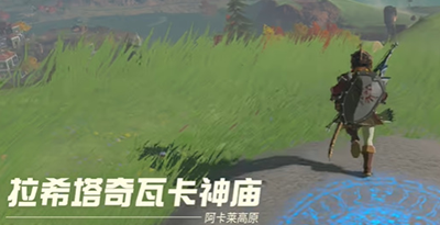 塞尔达传说王国之泪建造私人住宅详细攻略