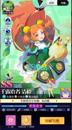 召唤与合成2:魔法暴击九人阵容推荐与搭配