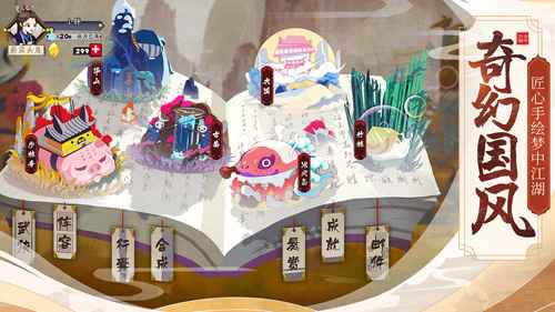 古今江湖闪退问题解决全攻略