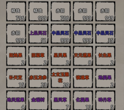 修仙家族模拟器2.7版本地道玩法全攻略：从天赋选择到后期发展策略