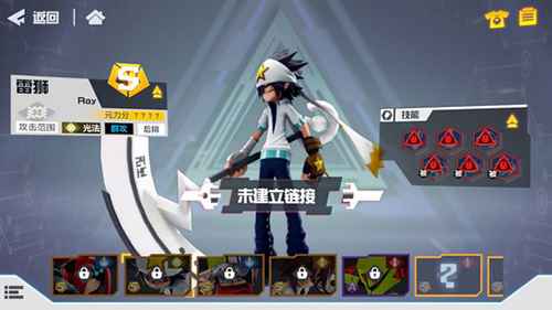 凹凸世界手游雷狮全面解析：技能、背景及玩法策略