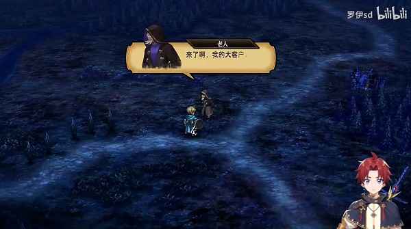 圣兽之王地下商店的神秘入口