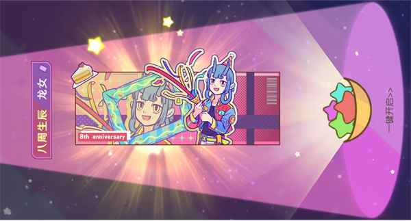 《非人哉王牌员工》修为获取全攻略