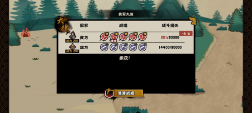 无悔华夏韩信北伐最佳兵种搭配攻略：弓兵骑兵当主力，战车稳定助胜利