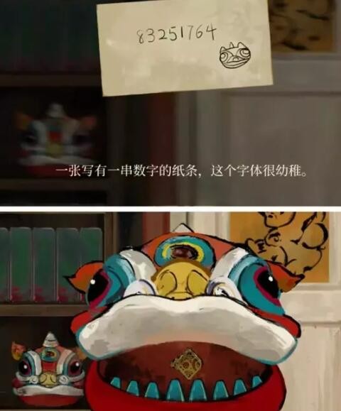 《栖云异梦》第三章钥匙获取攻略：详细步骤助你通关