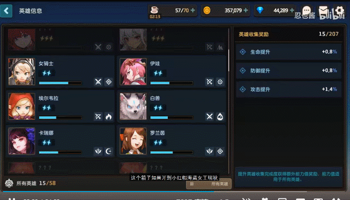 坎公骑冠剑商店优先兑换攻略：资源分配与兑换顺序指南