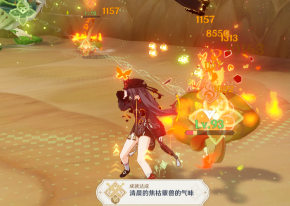 原神清晨的焦枯蕈兽的气味成就：详解获取步骤与关键技巧