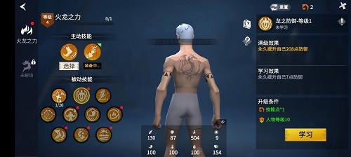 冰原守卫者的生存秘籍