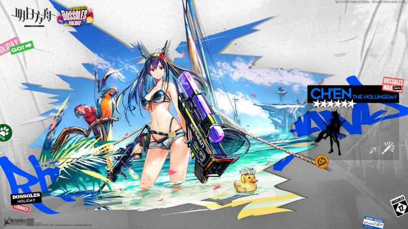 假日威龙陈强化材料全解析