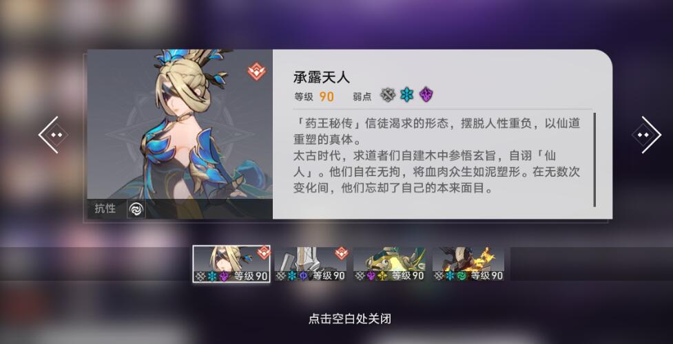 忘却之庭8-10层深度打法攻略：解析新版本改动与各层应对策略