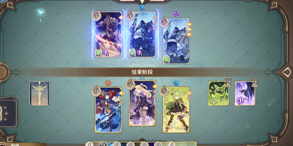 原神重甲洪流角色牌搭配攻略：莫娜、菲谢尔、柯莱组合详解