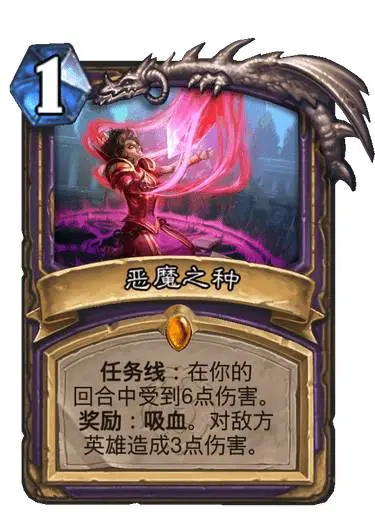 《炉石传说暴风城下的集结》通行证购买指南：值不值得买？