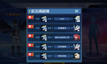 奥拉星手游真武大帝玄武装备与特性选择全解析